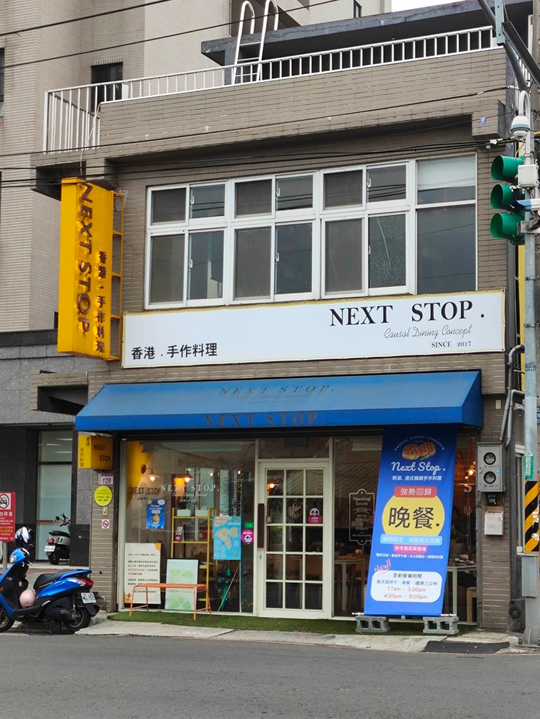 龍潭店線上訂位