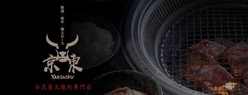 餐廳訂位 Restaurant Reservation