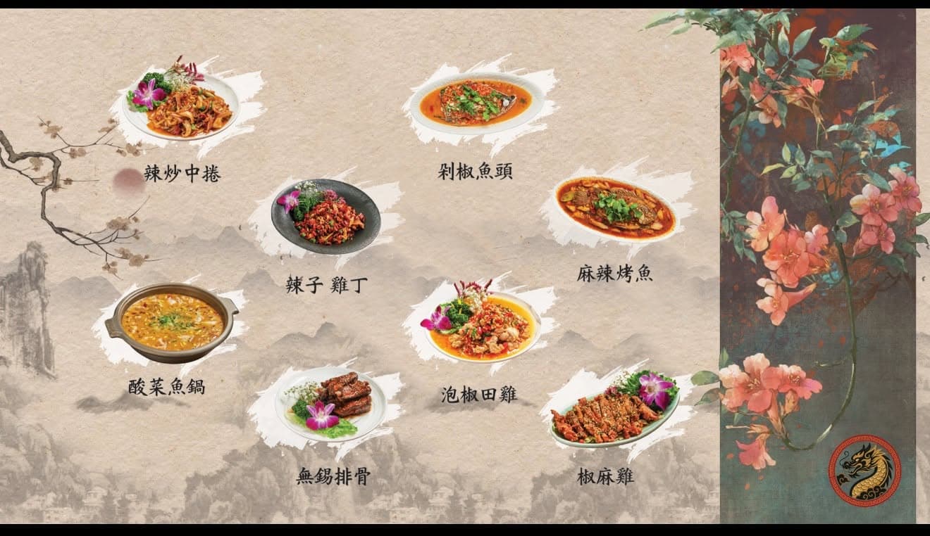 餐廳訂位 Restaurant Reservation